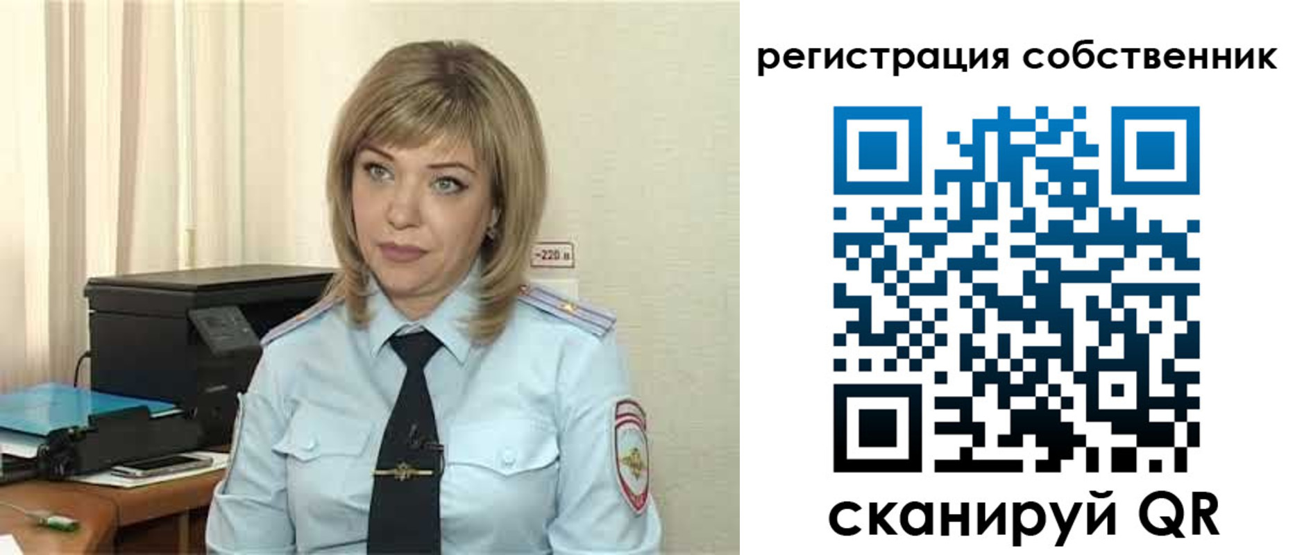 прописка для школы в Вуктыле