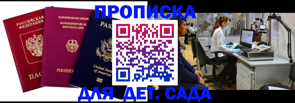 пропишу в квартире в Вуктыле